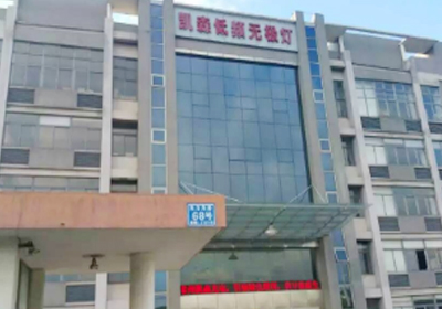 凱森照明